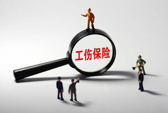 工伤不上班工资怎样发?工伤不上班工资是只发底薪吗?