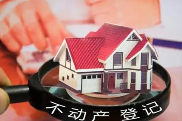 2022年农村房产证怎么办理?农村房产证怎么过户给儿子?