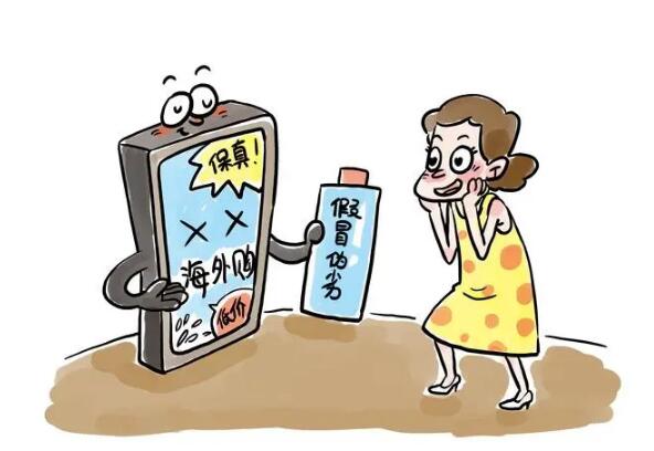 消费欺诈是假一赔三吗?假一赔三是给四倍吗?