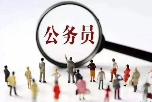 公务员录用规定2022最新【全文】