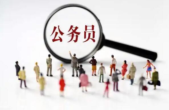 公务员录用违规违纪行为处理办法2022