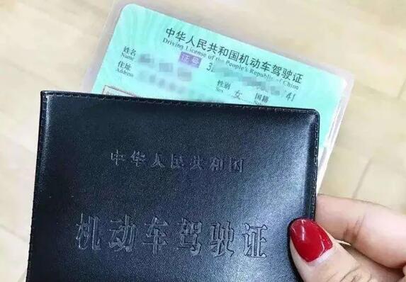 2022年异地补办驾驶证流程及手续是什么?补办驾驶证需要多久?