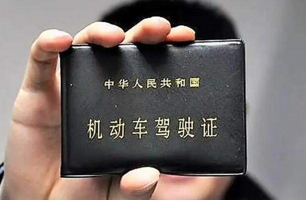 驾驶证到期可不可以在异地换证?驾驶证到期异地换证需要什么材料?