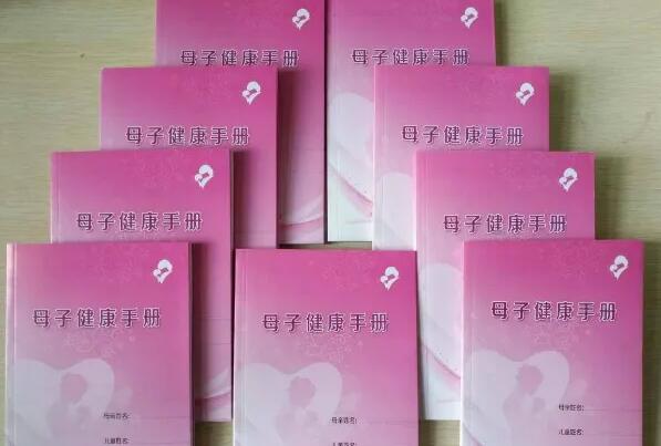 中华人民共和国母婴保健法修正【全文】