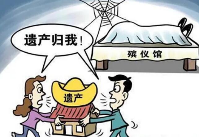 遗产继承过了3年还能起诉吗?遗产继承的时效是多长时间?