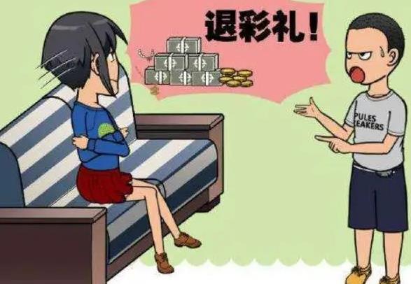 结婚一年后离婚女方需要退彩礼钱吗?