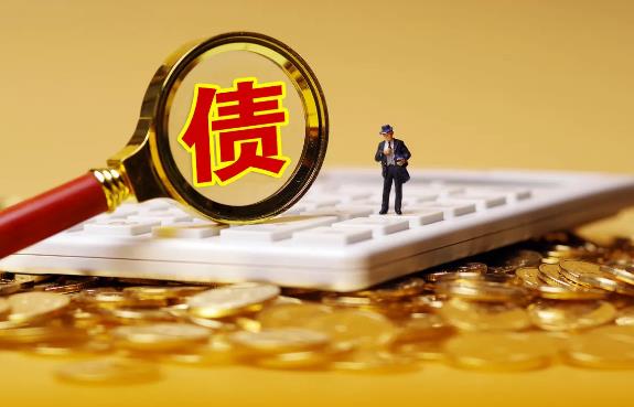 人死后生前债务能免除吗?债务人死亡债务如何追讨