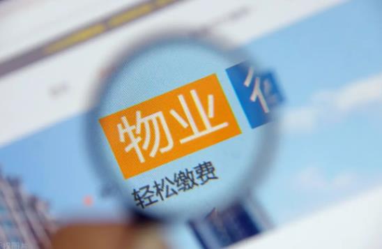 2022年天津市物业收费标准以及服务标准