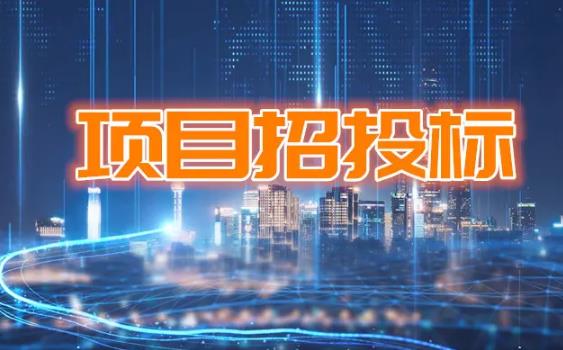 安徽省建筑工程招标投标管理办法最新修订【全文】
