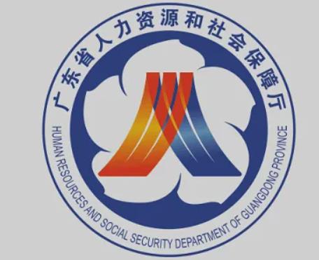 最新广西省人力资源和社会保障局地址及电话号码