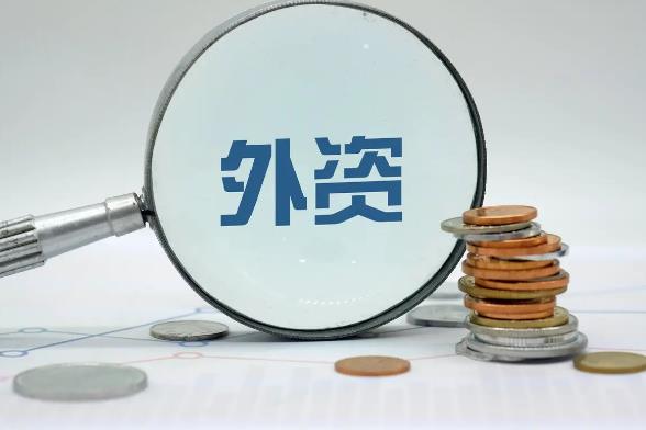中华人民共和国外资银行管理条例最新【全文】