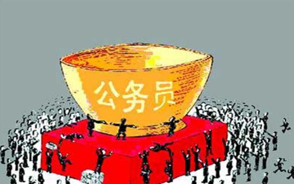 2023年公务员录用规定最新【全文】