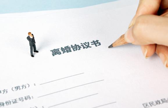 2023年离婚协议书范本【律师版】