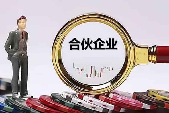 餐饮店二人合伙经营协议书范本【标准版】