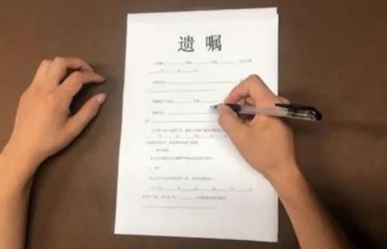 2023年正规遗嘱范本【标准版】