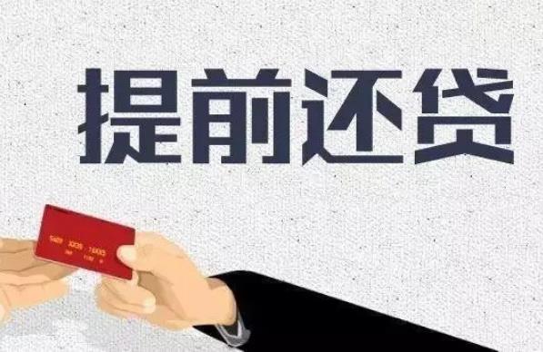 2023年还款计划书模板【标准版】