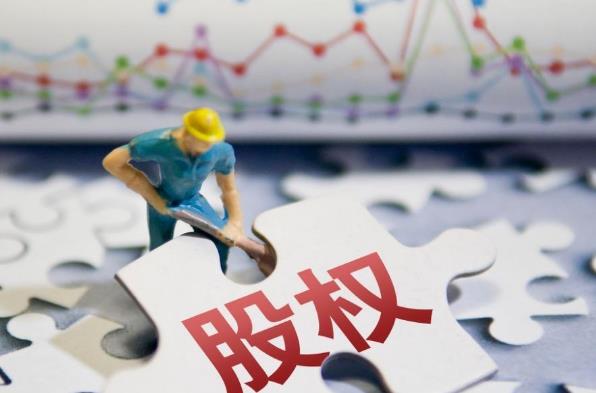 2023年合伙公司股权分配协议书范本【标准版】