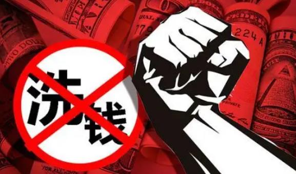 2023年中华人民共和国反洗钱法最新【全文】