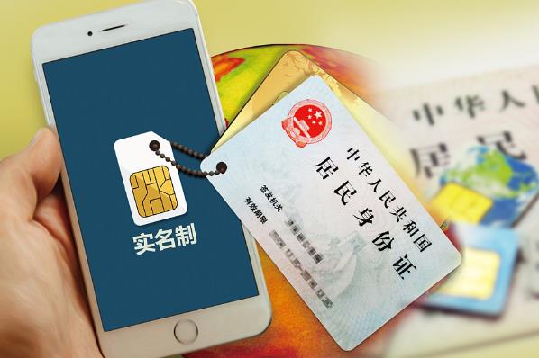 2023年个人存款账户实名制规定最新【全文】