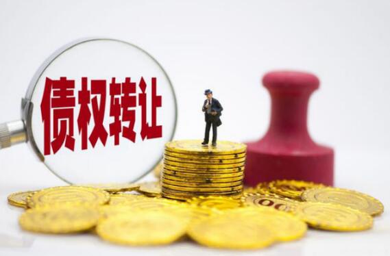 最新债权转让协议书范本
