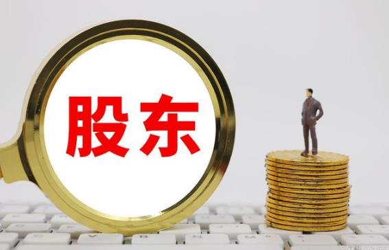 最新股东出资协议书范本