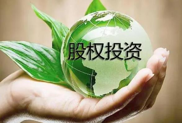 最新股权投资协议书范本【标准版】