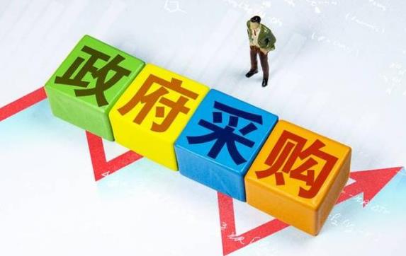 2023年中华人民共和国政府采购法最新【全文】