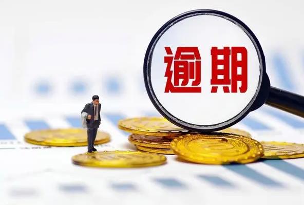 2023年网贷超期不还多久可以立案?网贷不还被起诉怎么委托律师?