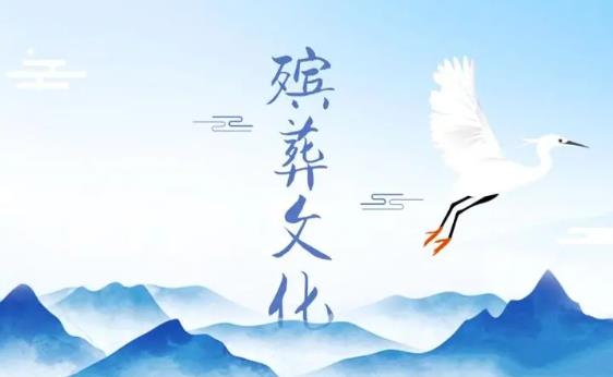 2023年四川省殡葬管理条例最新版【全文】