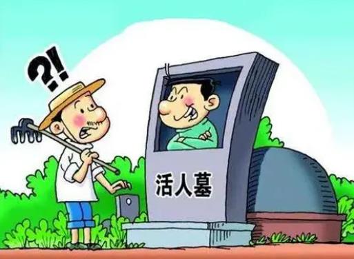 2023年汕头市殡葬管理条例最新版【全文】