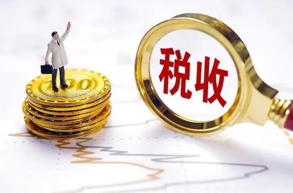 2023年征收教育费附加的暂行规定修订【全文】