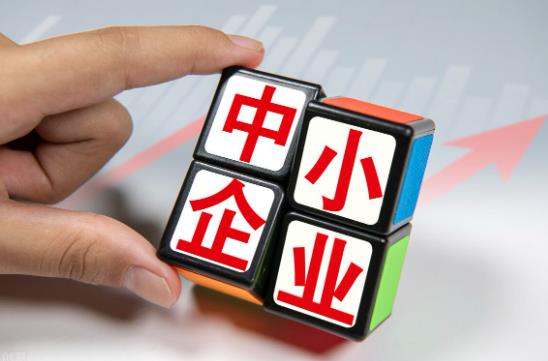 2023年山东省中小企业促进条例最新版【全文】