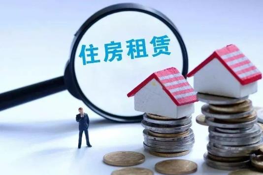 2023年上海市住房租赁条例最新版【全文】