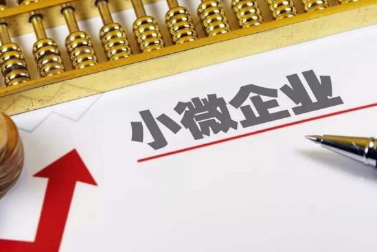 2023年安徽省中小企业促进条例最新修订【全文】
