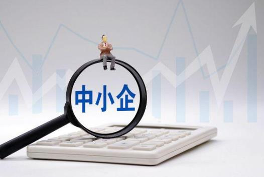 2023年福建省促进中小企业发展条例最新修正【全文】
