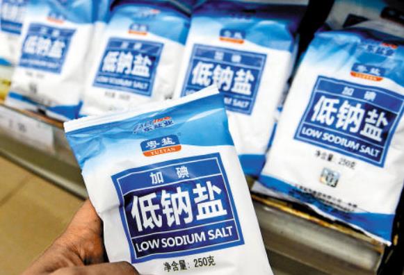 2023年四川省盐业管理条例最新修订【全文】