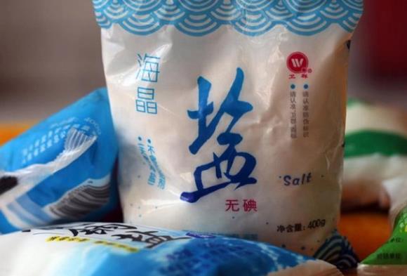 2023年河南省盐业管理条例最新修订【全文】