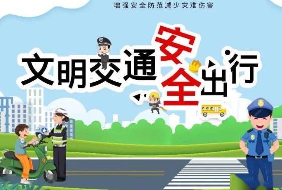 2023年太原市道路交通安全管理条例最新版【全文】