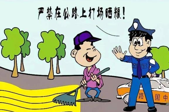 2023年济南市道路交通安全条例最新【全文】