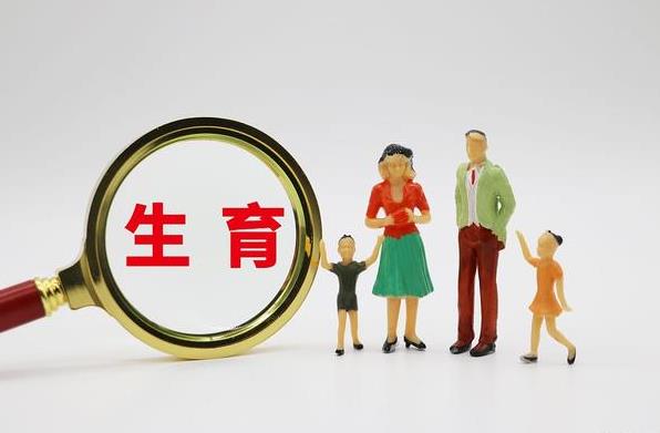 2023年天津市人口与计划生育条例最新版【全文】