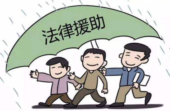 2023年山东省法律援助条例最新修正【全文】