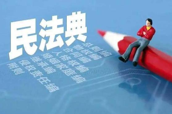 民法典物权编司法解释2023全文【最新】