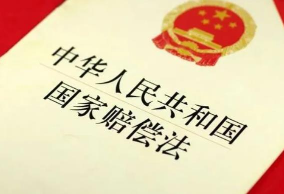 国家赔偿案件确定精神损害赔偿责任司法解释2023