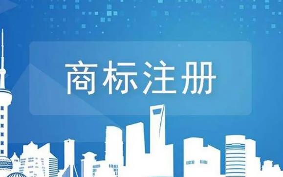 2023年注册商标权进行财产保全司法解释最新