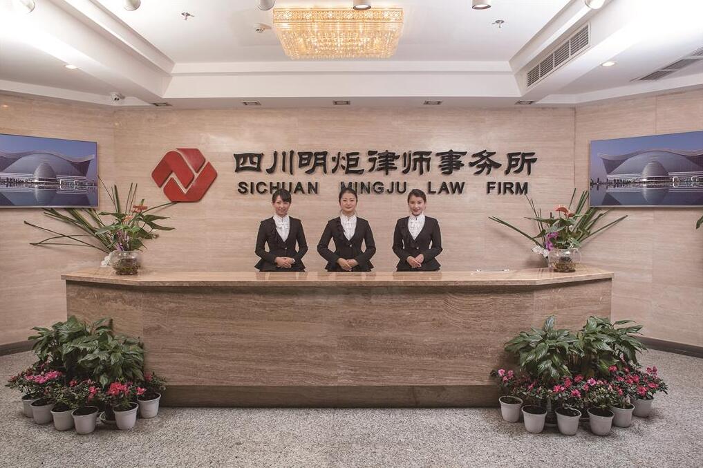 四川十大律师事务所有哪些？四川律师事务所排名前十名