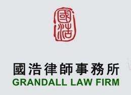 上海十大律师事务所有哪些？上海律师事务所排名前十名