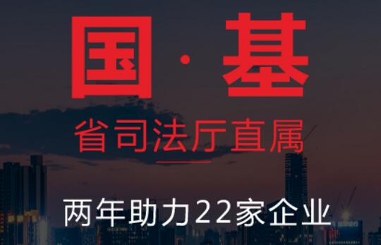 2023年河南律师事务所排名前十名