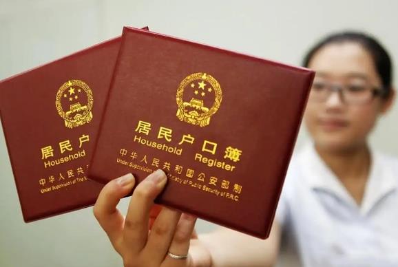 离婚户口本显示离异还是离婚?离婚户口在男方家怎么办?