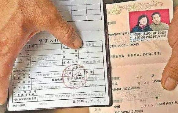 离婚了户口在男方家可以自立门户吗?