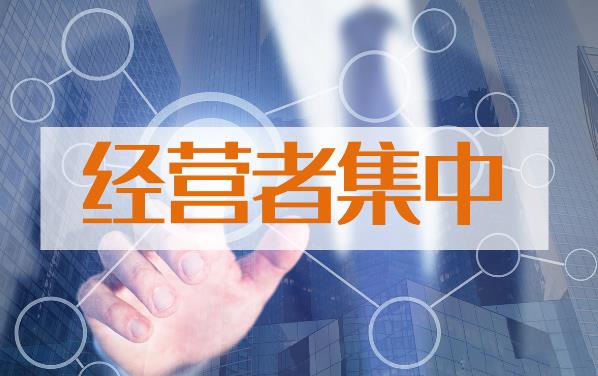 2023年国务院关于经营者集中申报标准的规定修订【全文】